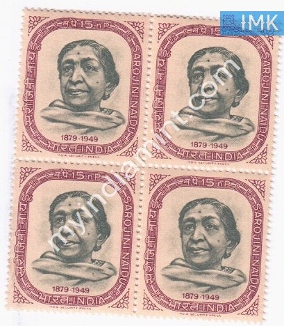 India 1964 MNH Sarojini Naidu (Block B/L 4) - buy online Indian stamps philately - myindiamint.com