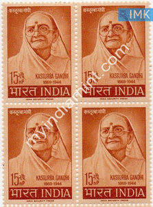 India 1964 MNH Kasturba Gandhi (Block B/L 4) - buy online Indian stamps philately - myindiamint.com