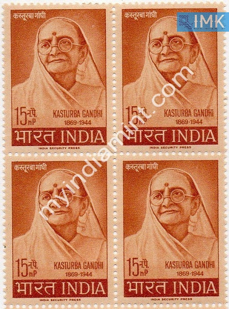 India 1964 MNH Kasturba Gandhi (Block B/L 4) - buy online Indian stamps philately - myindiamint.com