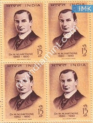 India 1964 MNH Dr. Waldermar Mordecai Wolff Haffkine (Block B/L 4) - buy online Indian stamps philately - myindiamint.com
