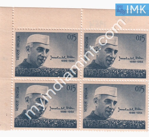 India 1964 MNH Jawaharlal Nehru Mourning Issue (Block B/L 4) - buy online Indian stamps philately - myindiamint.com