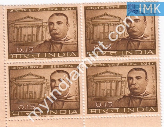India 1964 MNH Asutosh Mookerjee (Block B/L 4) - buy online Indian stamps philately - myindiamint.com