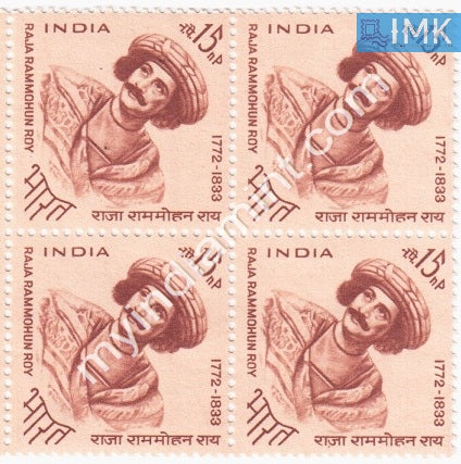 India 1964 MNH Raja Rammohun Roy (Block B/L 4) - buy online Indian stamps philately - myindiamint.com
