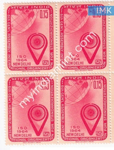 India 1964 MNH International Organization Of Standardization ISO Mark (Block B/L 4) - buy online Indian stamps philately - myindiamint.com