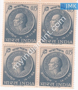 India 1964 MNH 75Th Birth Anniv. Of Jawaharlal Nehru (Block B/L 4) - buy online Indian stamps philately - myindiamint.com