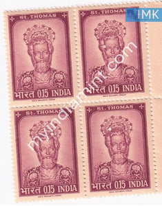 India 1964 MNH St. Thomas (Apostle) (Block B/L 4) - buy online Indian stamps philately - myindiamint.com