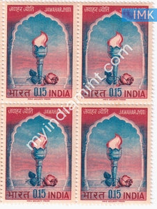 India 1965 MNH First Anniv Of Jawaharlal Nehru's Death (Block B/L 4) - buy online Indian stamps philately - myindiamint.com