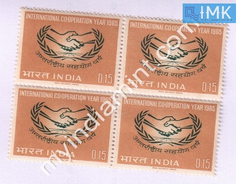 India 1965 MNH International Cooperation Year (Block B/L 4) - buy online Indian stamps philately - myindiamint.com