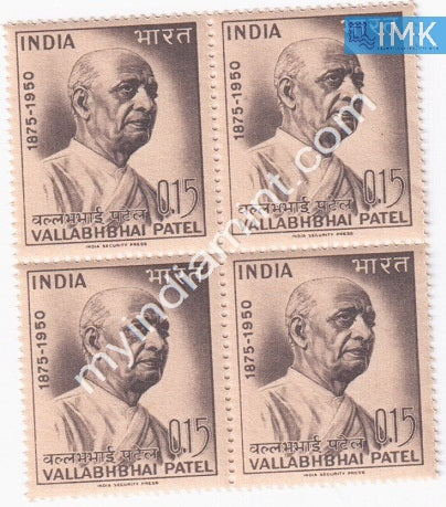 India 1965 MNH Sardar Vallabhbhai Patel (Block B/L 4) - buy online Indian stamps philately - myindiamint.com
