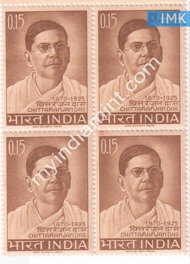 India 1965 MNH Deshbandhu Chittaranjan Das (Block B/L 4) - buy online Indian stamps philately - myindiamint.com