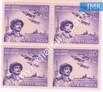 India 1966 MNH Valour Of Indian Armed Forces (Block B/L 4) - buy online Indian stamps philately - myindiamint.com