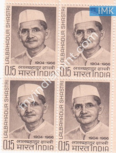 India 1966 MNH Lal Bahadur Shastri (Block B/L 4) - buy online Indian stamps philately - myindiamint.com