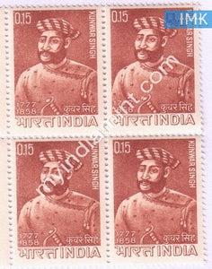 India 1966 MNH Babu Kunwar Singh (Block B/L 4) - buy online Indian stamps philately - myindiamint.com