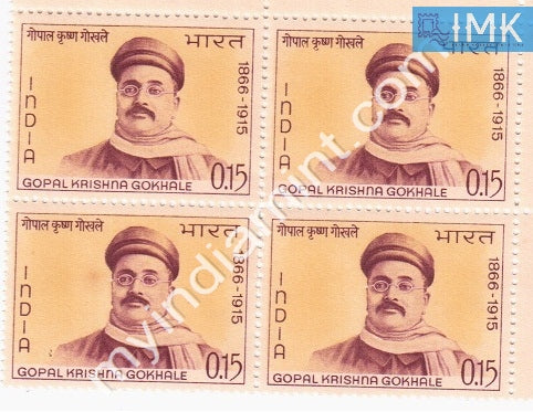 India 1966 MNH Gopal Krishna Gokhale (Block B/L 4) - buy online Indian stamps philately - myindiamint.com