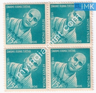 India 1966 MNH Swami Rama Tirtha (Block B/L 4) - buy online Indian stamps philately - myindiamint.com