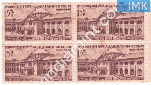India 1966 MNH Allahabad High Court (Block B/L 4) - buy online Indian stamps philately - myindiamint.com