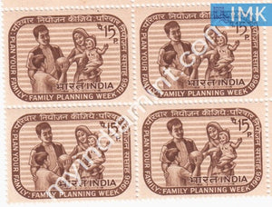 India 1966 MNH Family Planning Week (Block B/L 4) - buy online Indian stamps philately - myindiamint.com