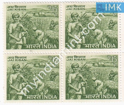 India 1967 MNH Jai Kesan Lal Bahadur Shastri Death Anniv (Block B/L 4) - buy online Indian stamps philately - myindiamint.com