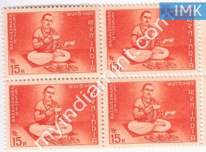 India 1967 MNH 800th Death Anniv. Of Basaveswara (Block B/L 4) - buy online Indian stamps philately - myindiamint.com