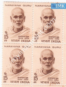 India 1967 MNH Narayana Guru (Block B/L 4) - buy online Indian stamps philately - myindiamint.com
