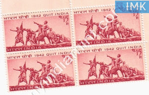 India 1967 MNH 25Th Anniv Of Quit India Movement (Block B/L 4) - buy online Indian stamps philately - myindiamint.com