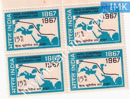 India 1967 MNH Indo-European Telegraph Service (Block B/L 4) - buy online Indian stamps philately - myindiamint.com