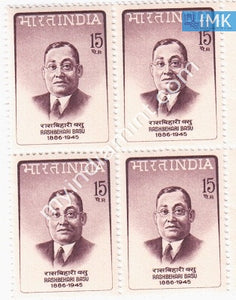 India 1967 MNH Rashbehari Basu (Block B/L 4) - buy online Indian stamps philately - myindiamint.com