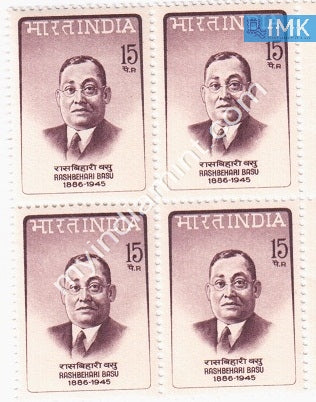 India 1967 MNH Rashbehari Basu (Block B/L 4) - buy online Indian stamps philately - myindiamint.com