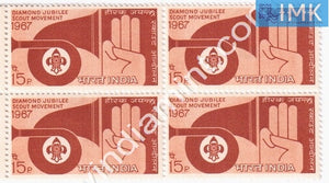 India 1967 MNH Scout Movement Diamond Jubilee (Block B/L 4) - buy online Indian stamps philately - myindiamint.com