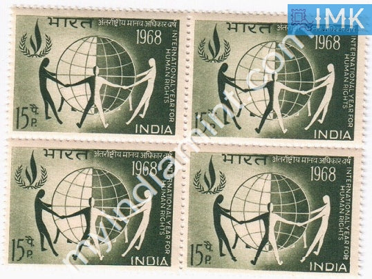 India 1968 MNH International Year Of Human Rights (Block B/L 4) - buy online Indian stamps philately - myindiamint.com