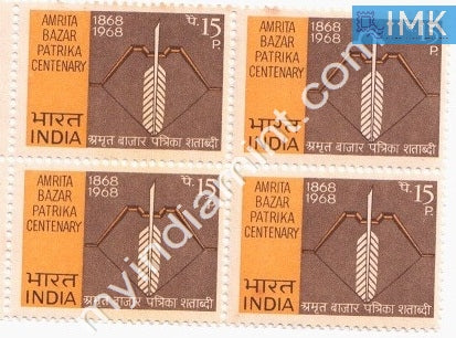 India 1968 MNH Amrita Bazar Patrika (Block B/L 4) - buy online Indian stamps philately - myindiamint.com