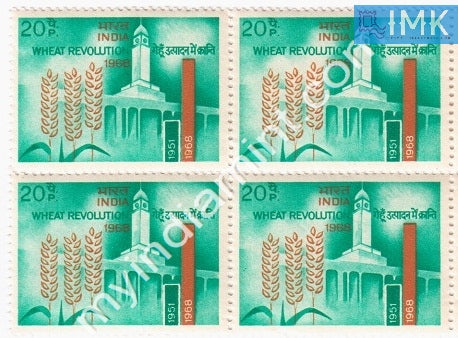 India 1968 MNH Wheat Revolution (Block B/L 4) - buy online Indian stamps philately - myindiamint.com