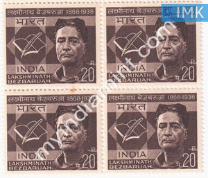 India 1968 MNH Laxminath Bezbaruah (Block B/L 4) - buy online Indian stamps philately - myindiamint.com