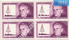India 1968 MNH Madam Marie Curie (Block B/L 4) - buy online Indian stamps philately - myindiamint.com