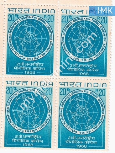 India 1968 MNH International Geographical Congress (Block B/L 4) - buy online Indian stamps philately - myindiamint.com
