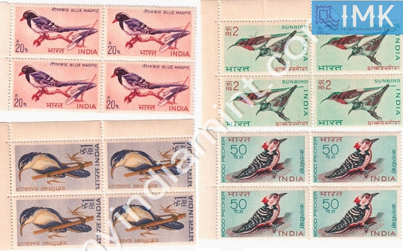 India 1968 MNH Indian Birds Set Of 4V (Block B/L 4) - buy online Indian stamps philately - myindiamint.com