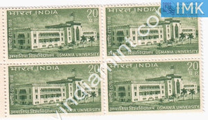 India 1969 MNH Osmania University (Block B/L 4) - buy online Indian stamps philately - myindiamint.com