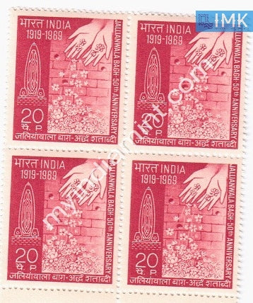 India 1969 MNH 50Th Anniv. Of Jallianwala Bagh Massacre Amritsar (Block B/L 4) - buy online Indian stamps philately - myindiamint.com