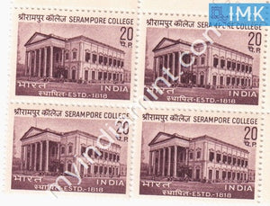 India 1969 MNH Serampur College West Bengal (Block B/L 4) - buy online Indian stamps philately - myindiamint.com