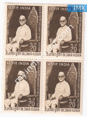 India 1969 MNH Dr. Zakir Husain (Block B/L 4) - buy online Indian stamps philately - myindiamint.com
