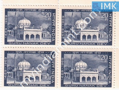 India 1969 MNH Guru Nanak Dev (Sikh Leader) (Block B/L 4) - buy online Indian stamps philately - myindiamint.com