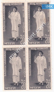 India 1969 MNH Sadhu T.L Vaswani (Block B/L 4) - buy online Indian stamps philately - myindiamint.com
