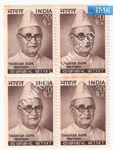 India 1969 MNH Thakkar Bapa (Block B/L 4) - buy online Indian stamps philately - myindiamint.com