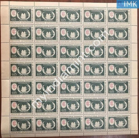 India 1965 MNH International Chamber Of Commerce Congress (Full Sheet) - buy online Indian stamps philately - myindiamint.com