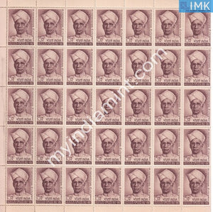 India 1967 MNH Dr. Sarvepalli Radhakrishnan (Full Sheet) - buy online Indian stamps philately - myindiamint.com