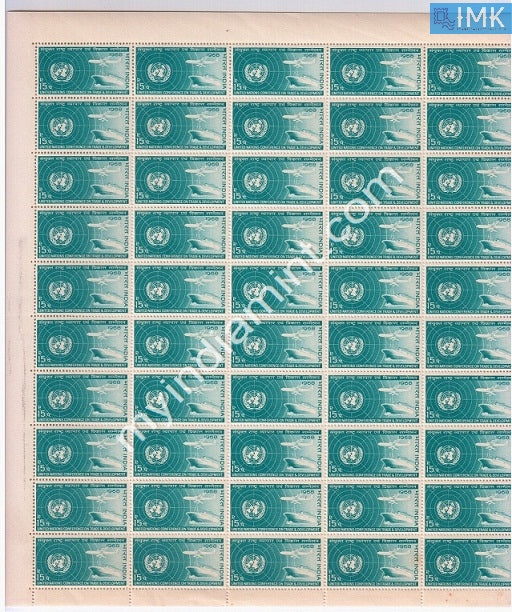 India 1968 MNH 2Nd United Nations Conference On Trade & Development (Full Sheet) - buy online Indian stamps philately - myindiamint.com