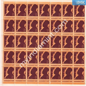 India 1968 MNH Gaganendranath Tagore (Full Sheet) - buy online Indian stamps philately - myindiamint.com