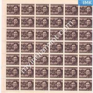 India 1968 MNH Laxminath Bezbaruah (Full Sheet) - buy online Indian stamps philately - myindiamint.com