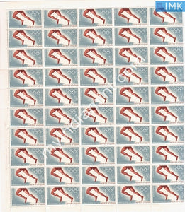 India 1968 MNH Olympic Games 20p (Full Sheet) - buy online Indian stamps philately - myindiamint.com