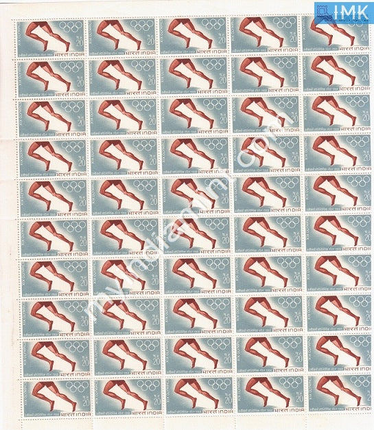 India 1968 MNH Olympic Games 20p (Full Sheet) - buy online Indian stamps philately - myindiamint.com